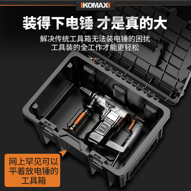 工具箱家用多功能五金套装收纳箱工业级收纳盒堆叠组合电工箱盒层