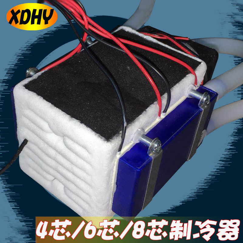 半导体制冷片12V便携式降温空调 小型迷你diy电子制冷器套件模块