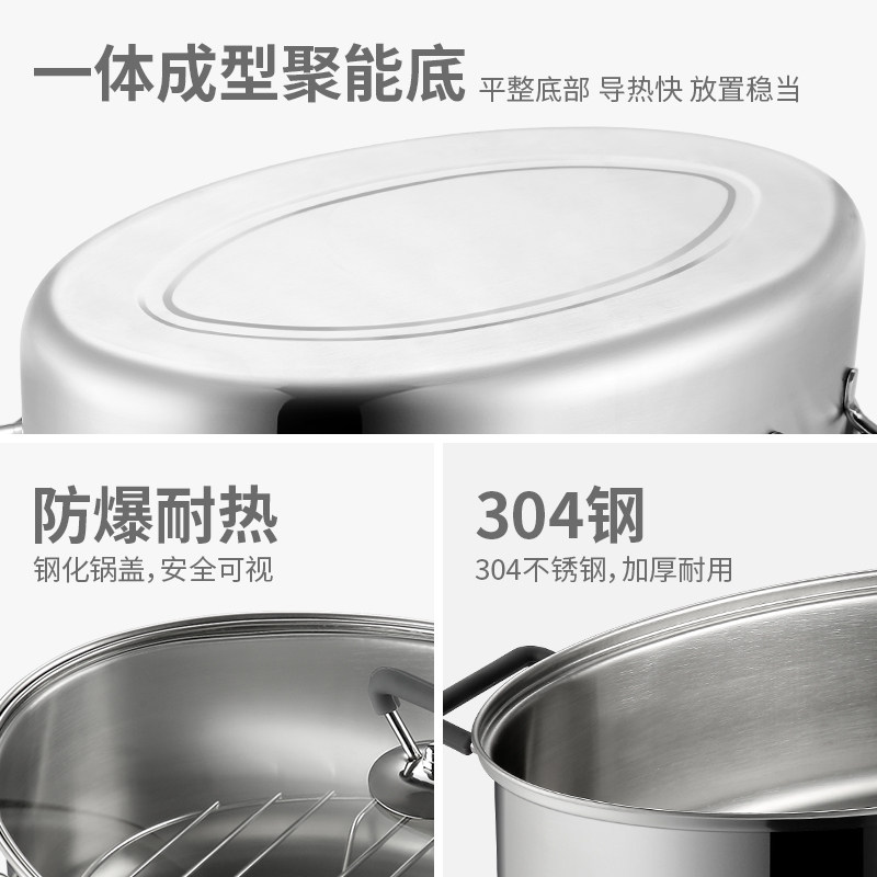 蒸鱼锅大号家用加厚304不锈钢38cm一层椭圆蒸鱼蒸笼电磁炉锅蒸锅