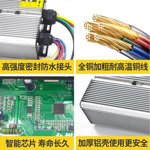 电动三轮车低速控制器 工地灰斗车工程车手推车仓库四轮平板车48v
