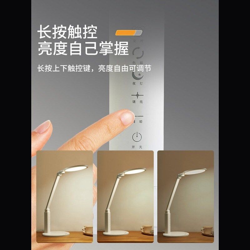 冠雅护眼国aa级台灯学习专用充插两用护眼灯学生儿童书桌读写台灯