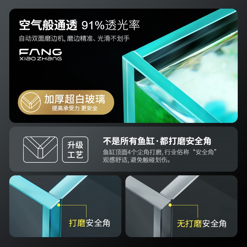 方小章客厅超白玻璃第2代双滤盒侧滤超白鱼缸溪流缸专用生态鱼缸