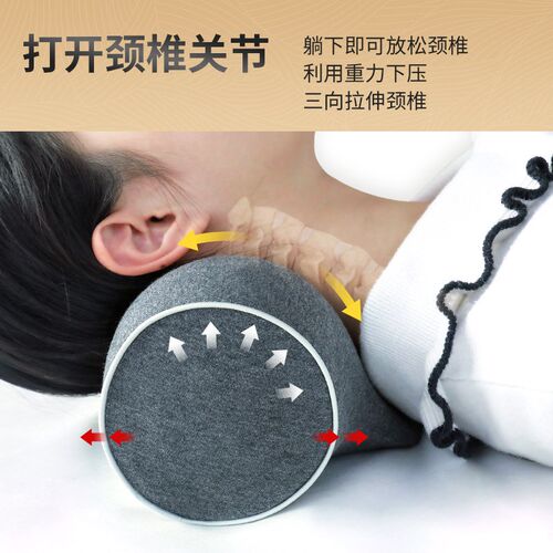 记忆棉颈椎枕睡觉专用反弓养护睡眠牵引枕护颈枕家用午睡小枕头