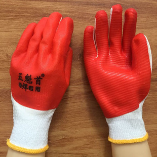 电焊手套全胶软胶片五魁首加厚耐磨防滑防割浸胶线胶防护劳保手套