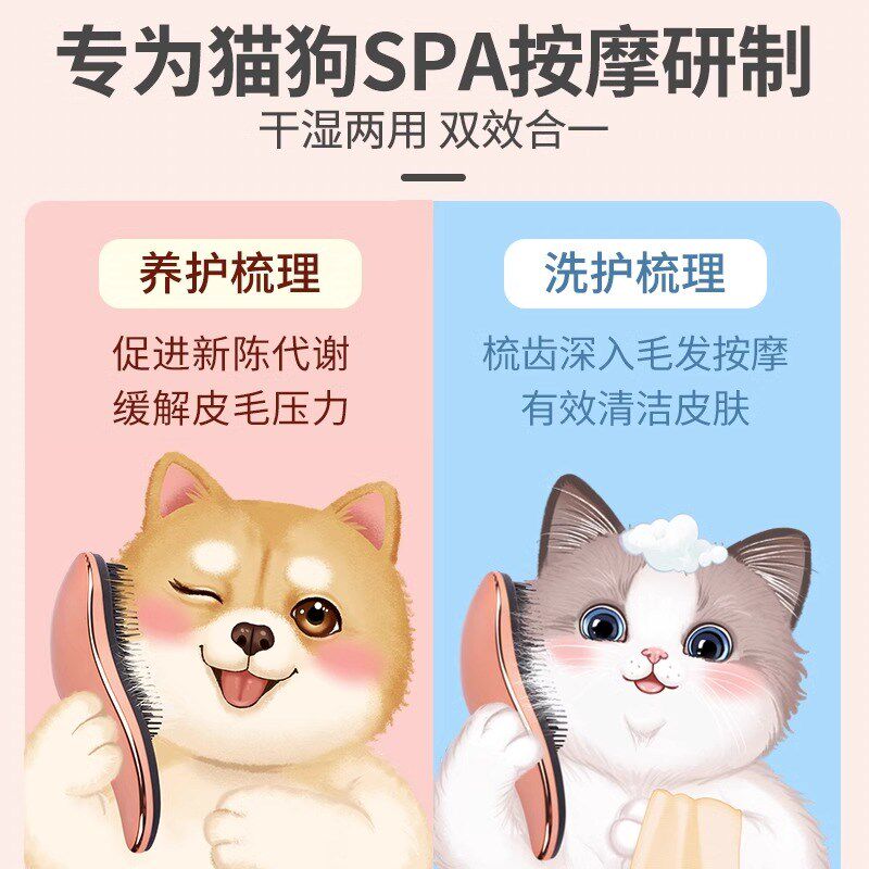 比熊梳毛专用梳子泰迪小狗拉毛蓬松按摩神器博美狗狗刷毛用品大全