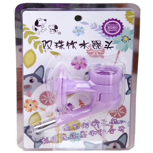 波波双珠狗狗饮水头挂式水头宠物猫狗自动喝水器泰迪小型犬喂水嘴