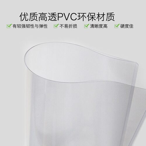 超大A1硬胶套a2海报保护套B2文件保护框b3透明收纳袋定制订做包邮