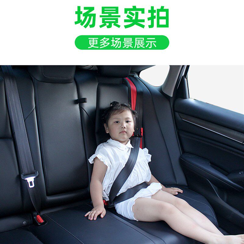 简易便携式儿童安全带调节固定器汽车辅助防勒脖限位绑带安全座椅