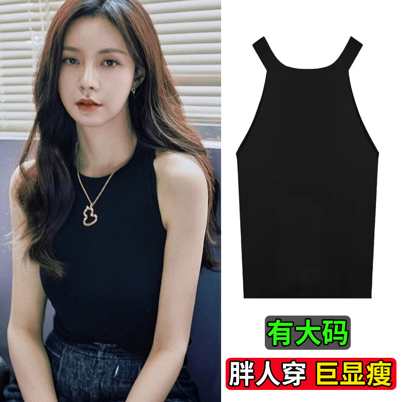 大码胖mm黑色针织挂脖吊带背心女内搭打底衫外穿优雅性感无袖上衣