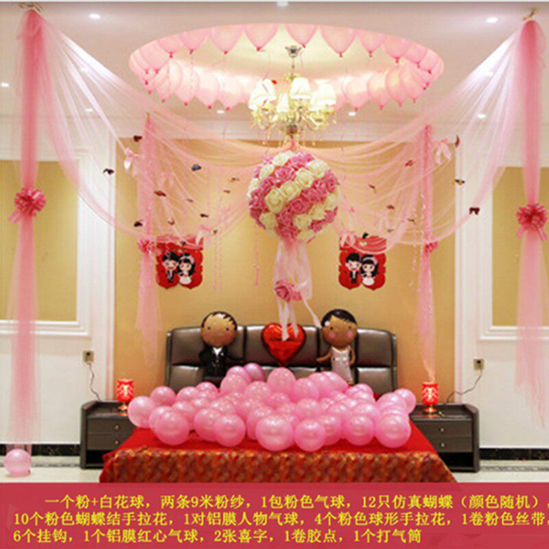 婚房布置套装新房装饰花球结婚浪漫场景布置婚礼拉花纱幔网纱拉喜