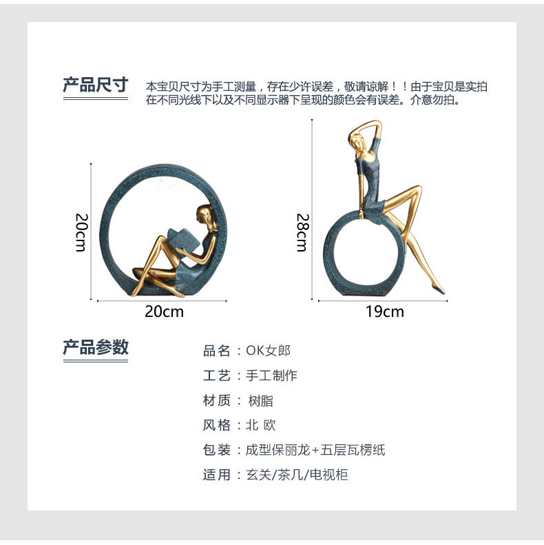北欧家居装饰工艺品家庭摆饰创意客厅酒柜摆件时尚个性桌面小摆设