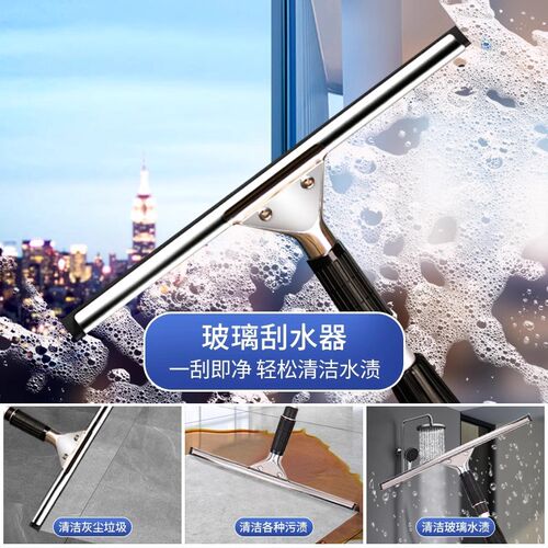 擦玻璃神器家用伸缩杆清洁工具加长高层窗外户外保洁多功能双面刮