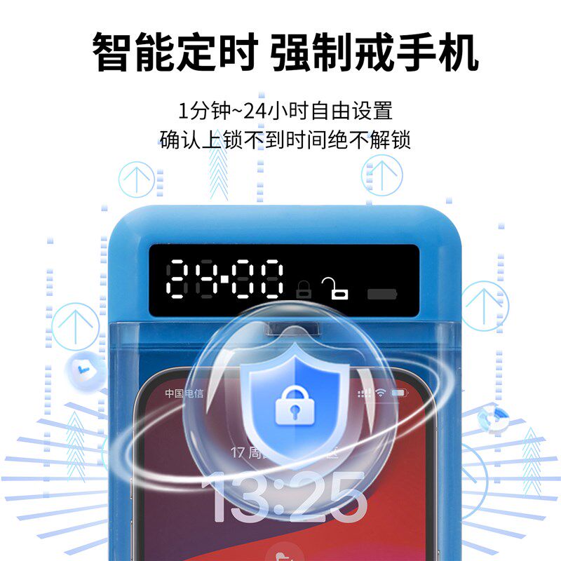 建泰锁手机自律神器学生戒手机网瘾监狱管理盒子定时密码盒锁盒