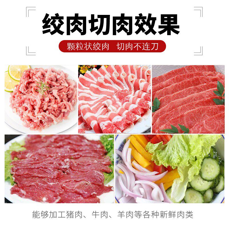 正元多功能绞肉机商用全自动灌肠碎肉绞切三用切片切肉绞肉切片机