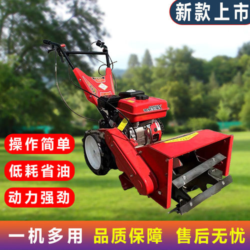 新型四驱后行走除草机小型家用多功能汽油柴油果园玉米地农用开荒