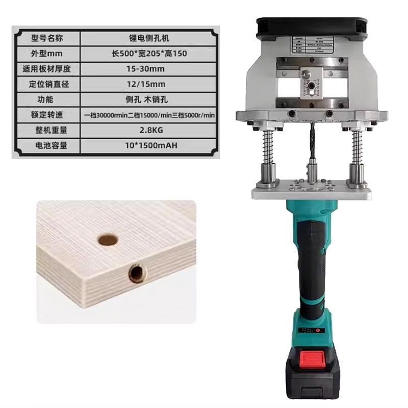 手提气动水平侧孔机斜孔钻木工板式家具木榫打孔器三合一开孔定位