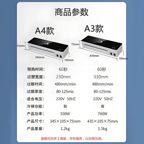 优玛仕U-926专业A3/A4塑封机照片过塑机过胶机封塑相片压膜机覆膜