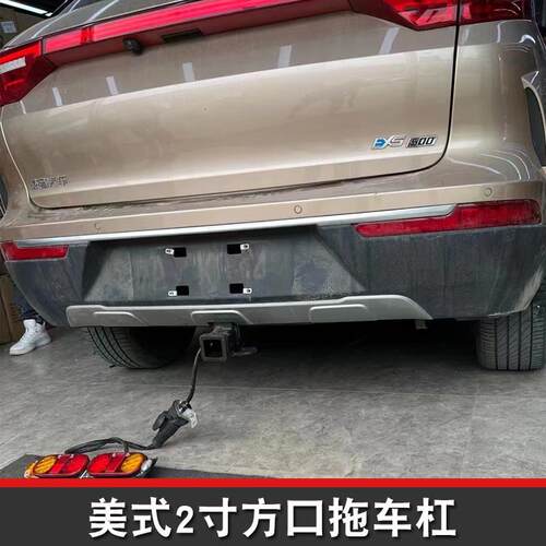 适用于威马ex5拖车杠专用改装牵引房车保险杠越野拖筐行李架配件