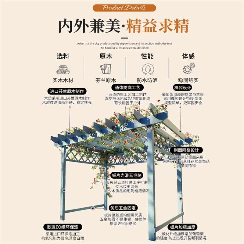 户外花园文化长廊庭院防腐木爬藤葡萄架子带秋千家用订制欧式凉亭
