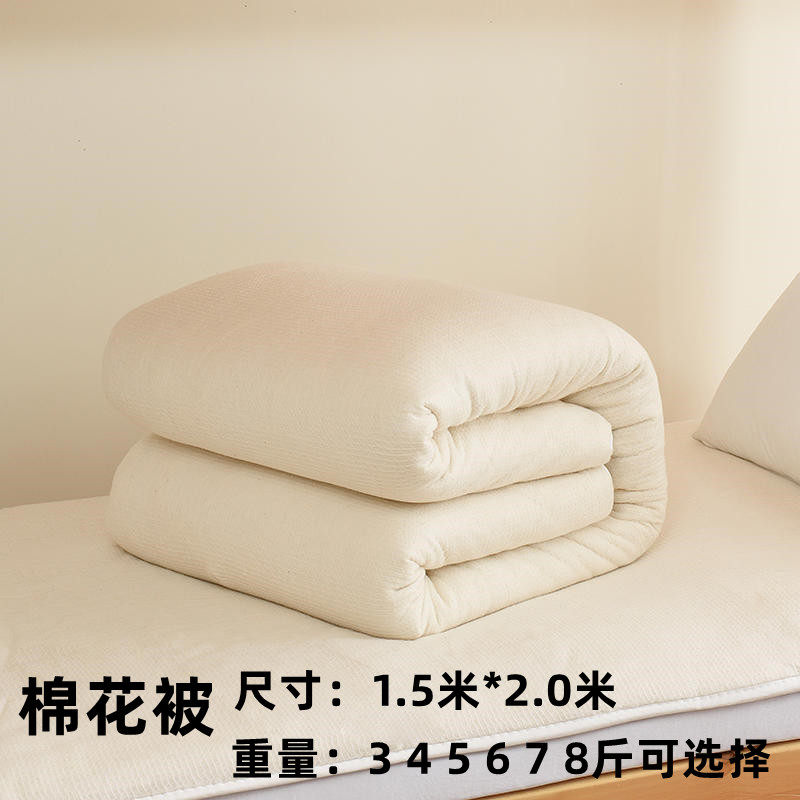 学生宿舍单人棉花被褥铺底棉絮床垫被棉被被子被芯褥子枕头三件套
