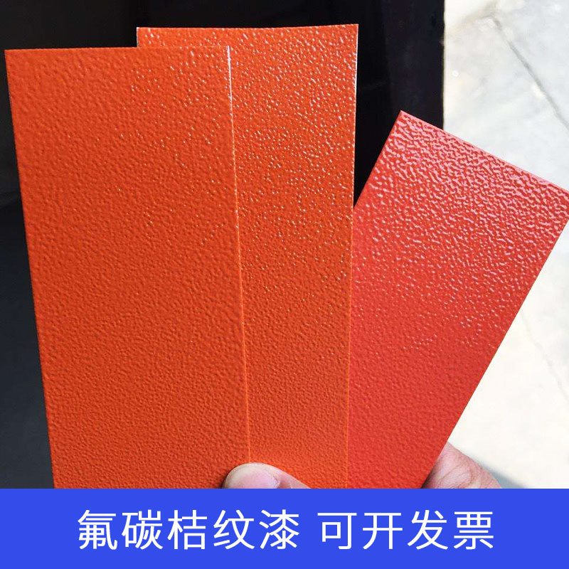 彩色医生金属锤纹漆桔纹漆防锈漆机床设备翻新防盗门栏杆快干面漆