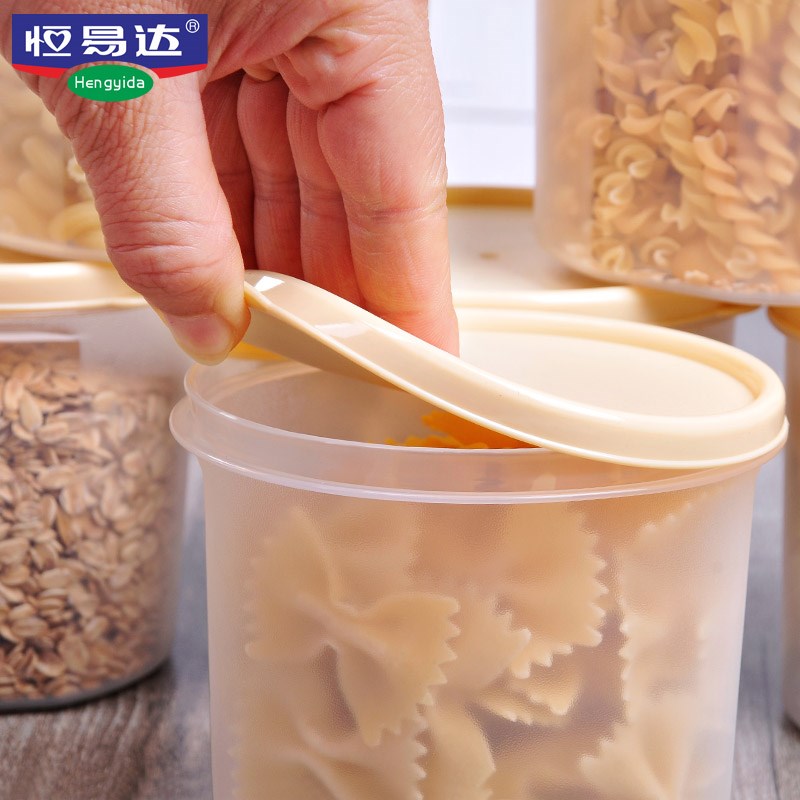 食品密封罐仓鼠粮食零食收纳盒香料塑料透明花茶储存面粉红糖罐子图片