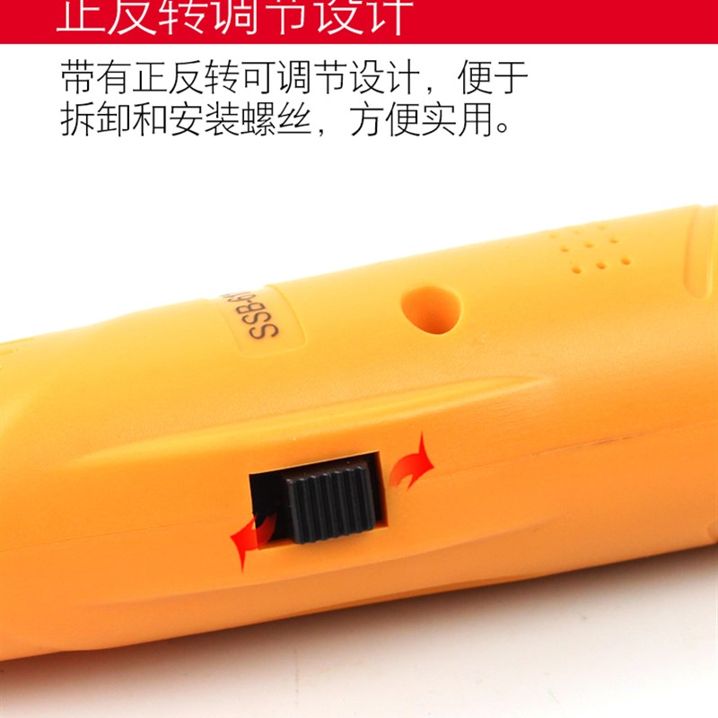 沙氏宝800电动螺丝刀801电动起子802电批带电源调扭力批电动改锥