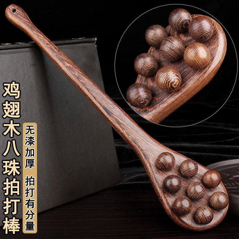 鸡翅木经络拍家用养生按摩锤背部敲打神器肩颈拍打棒手持式捶背器