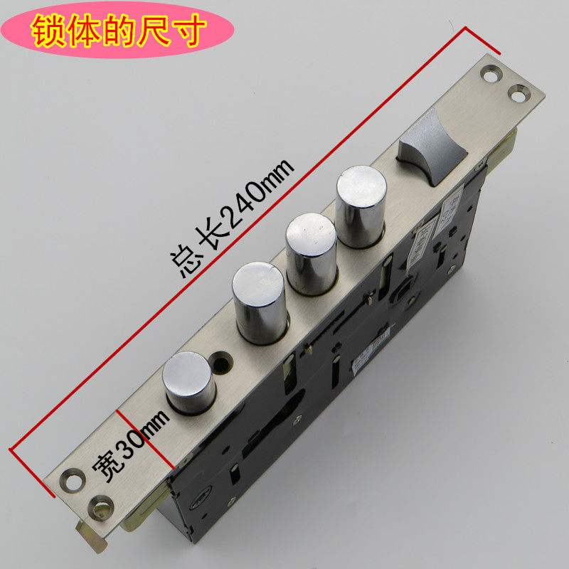 老式门11型锁体11型十一型双快星月神春天盼盼防盗门锁体快提上锁