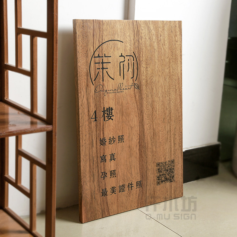 创意复古木招牌木质logo店铺实木牌匾雕刻美术字民宿木牌门牌定制
