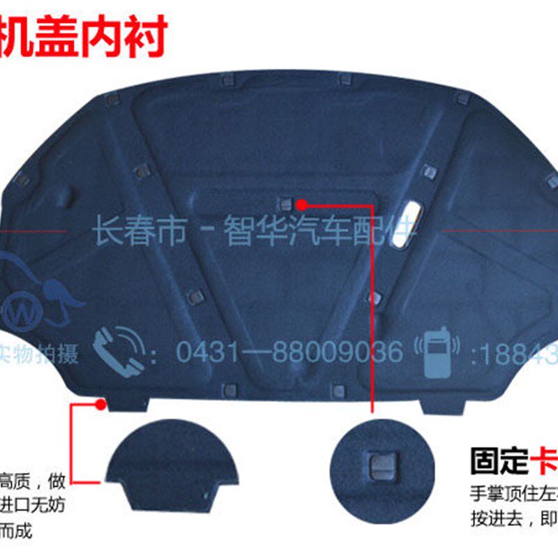 新老宝来传奇蔚领嘉旅迈腾速腾汽车机盖隔热棉引擎盖发动机隔音棉