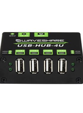 微雪 工业级usb集线器 4路USB2.0接口 u口扩展器 多功能一拖4接口