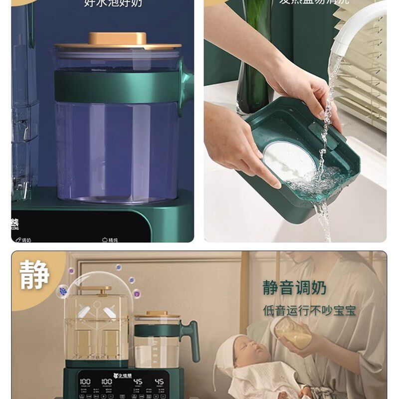 小壮熊温奶器家用恒温水壶新生奶瓶消毒器烘干二合一暖奶冲奶一体