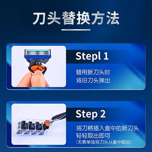 剃须刀2023新款手动男士刮胡刀通用五层5刀片光头胡子刀架防刮伤