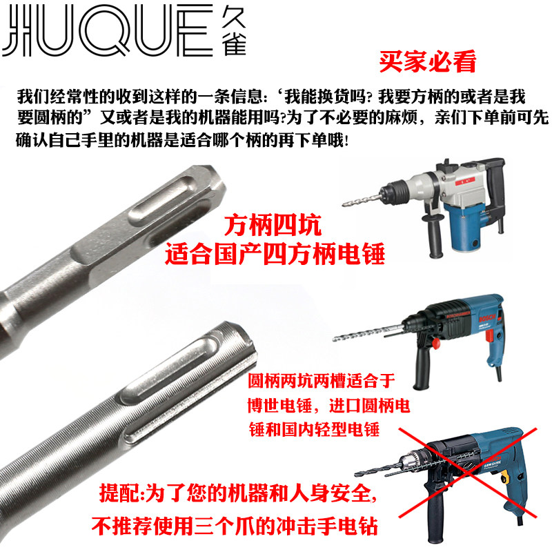 墙壁混凝土下水道油烟机空调开孔器30 55 65 110 150 160mm 管道 - 实物图