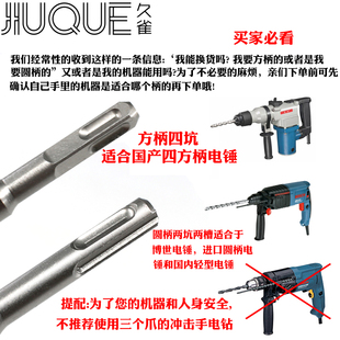 墙壁混凝土下水道油烟机空调开孔器30 55 65 110 150 160mm 管道