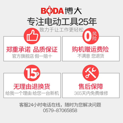 博大云石机石材切割机家用多功能手持木材瓷砖大理石切割电动工具