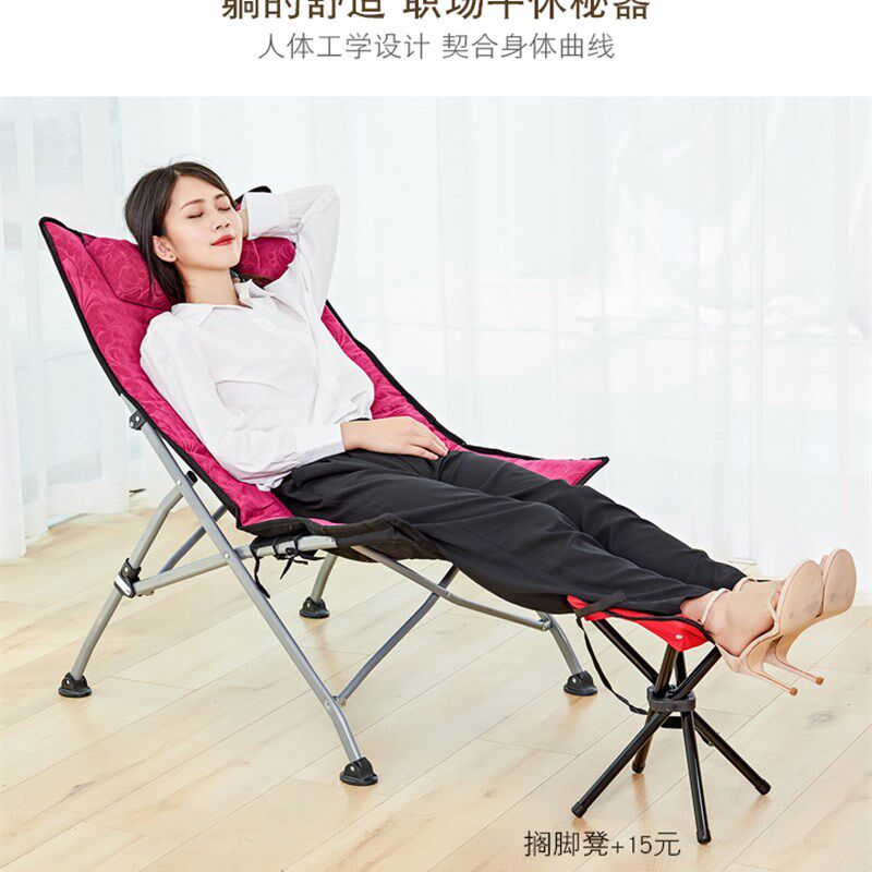 折叠躺椅办公室午休椅午睡床家用休闲孕妇太阳椅户外便携靠背椅子