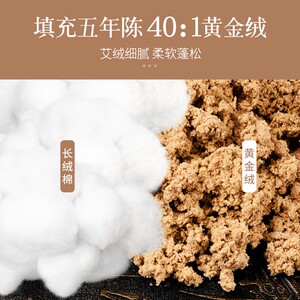 平直堂艾绒双面养身夏被, 甩走寒湿人得劲,夏日舒爽睡得香