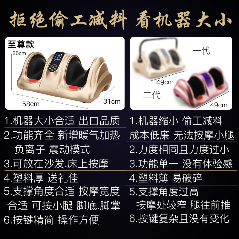 足疗机全自动穴位揉捏按脚腿部小腿脚部足底脚底足部家用按摩器仪