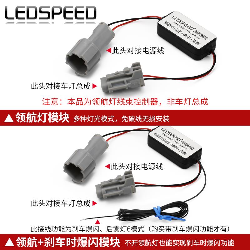 适用帝豪s缤越帝豪gl GS改装领航灯泡后雾灯呼吸巡航警示防追尾灯
