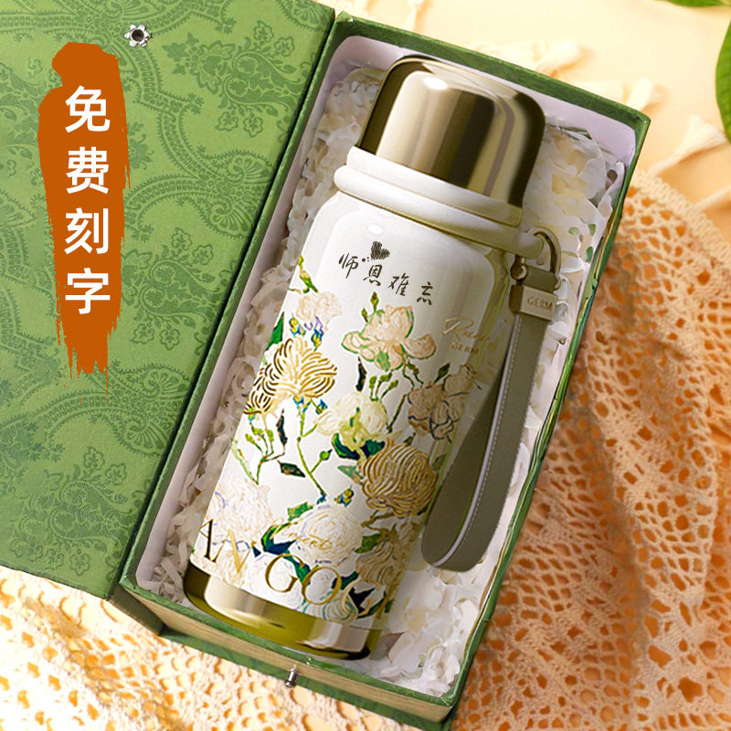 中秋节教师节礼物送女生生日小学幼儿园老师的2024新款高档级实用