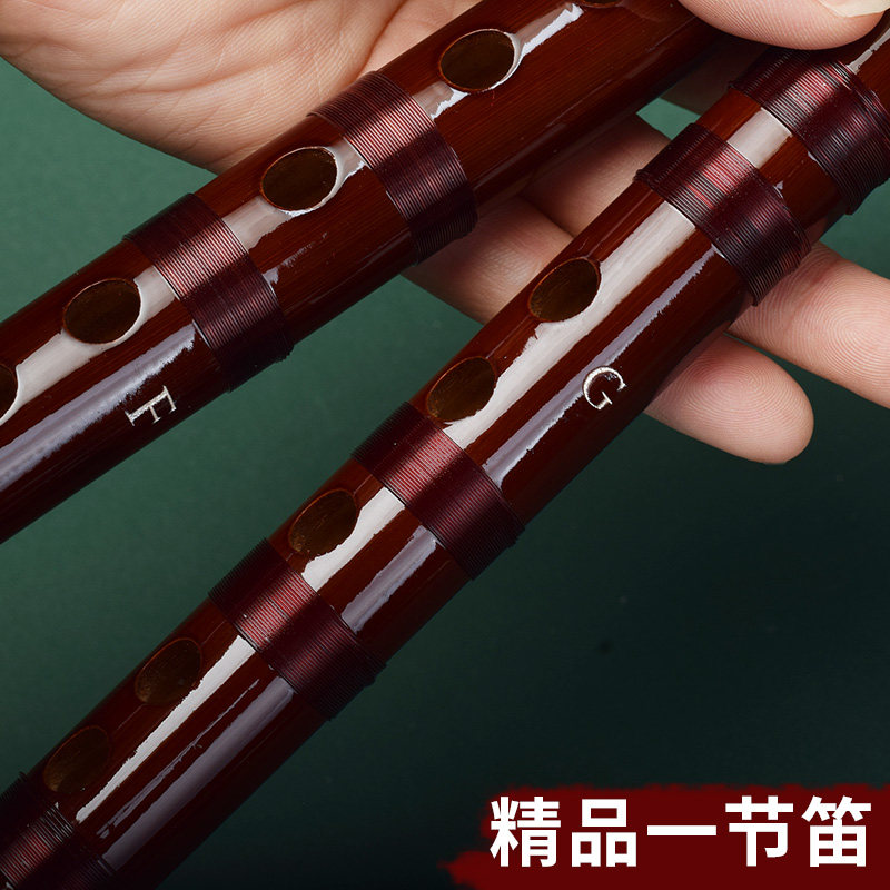 笛子竹笛苦竹初学者成人儿童自学乐器一节横笛零基础入门学生笛子