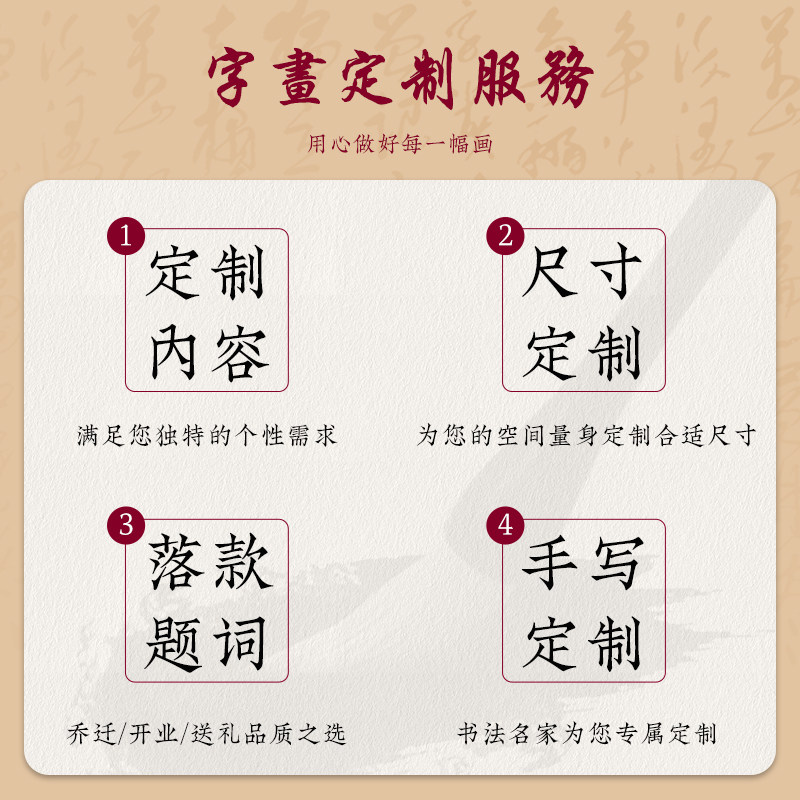医者仁心字画客厅挂画适合送医生的礼物大医精诚医院诊所办公室