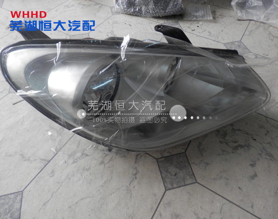 适用于奇瑞A3前大灯总成 A3前照明灯 远光灯 近光灯 分手调 电调