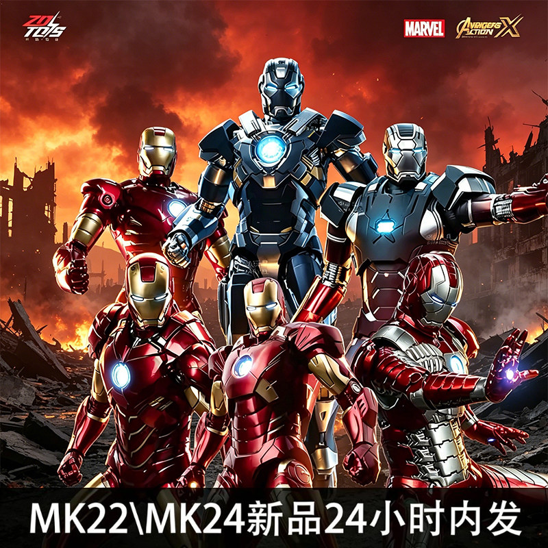 mk22钢铁侠手办mk24复仇联盟摆件图片
