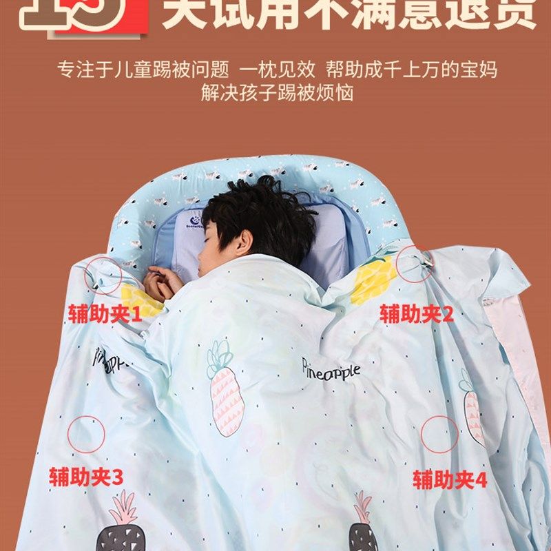 婴儿防踢被睡袋春秋冬防踢被枕头小孩防蹬被子神器宝宝防踢被神器
