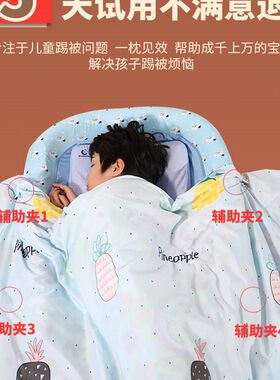 婴儿防踢被睡袋春秋冬防踢被枕头小孩防蹬被子神器宝宝防踢被神器
