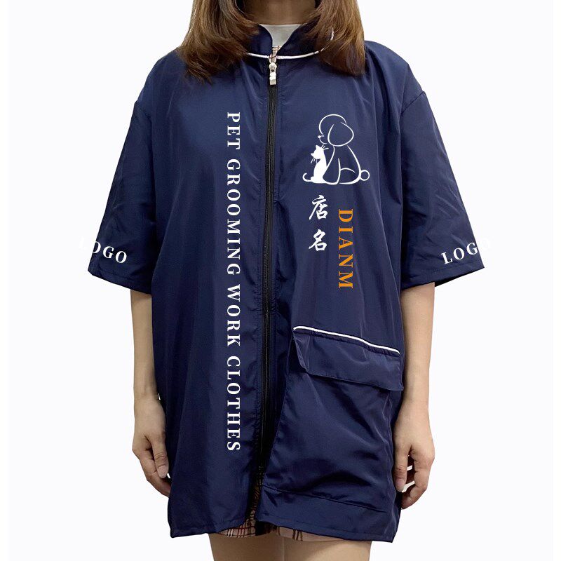 新款长拉链蓝色工服宠物店剪毛防毛美容服垂顺透气柔软美容袍发廊