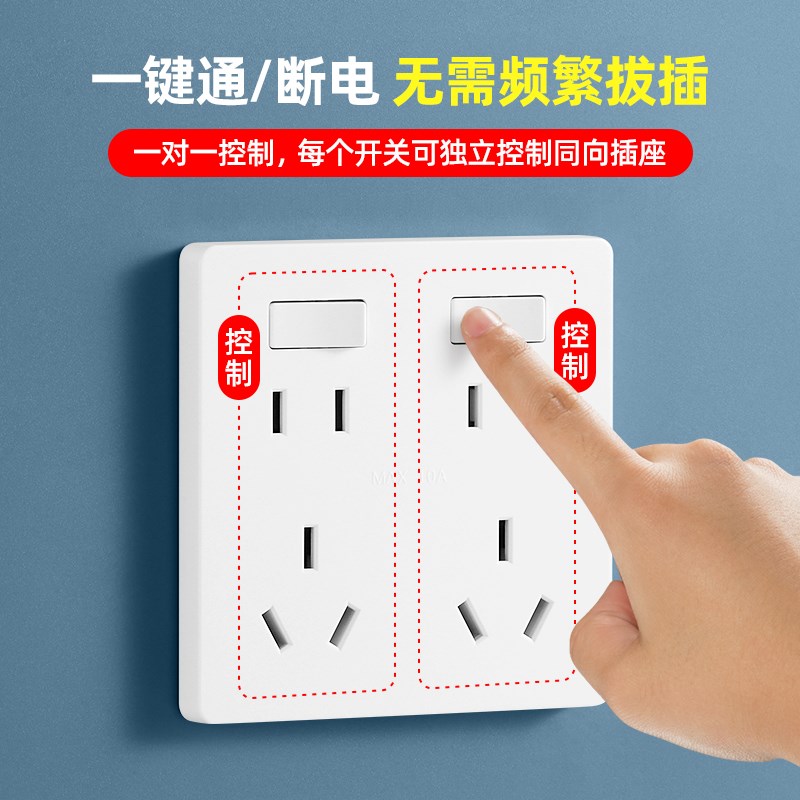86型暗装厨房插座带开关联排十孔10孔6孔2233专用插座带独立开关 - 实物图